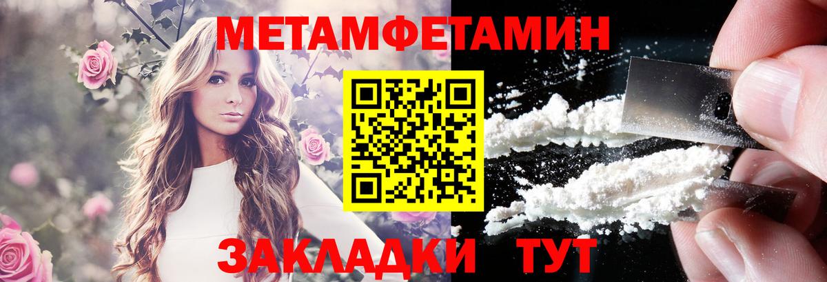 АМФЕТАМИН Premium Петрозаводск