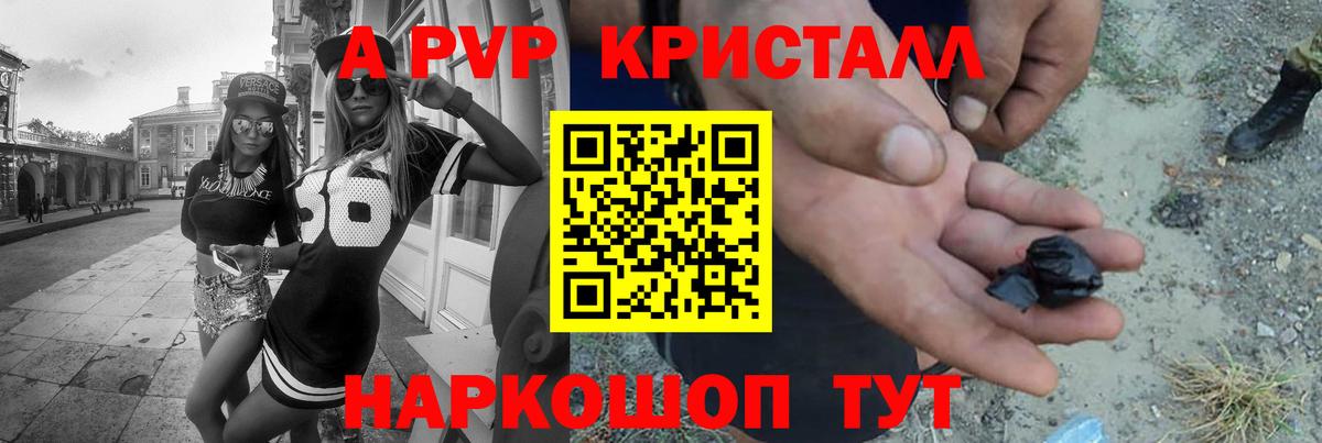 А ПВП СК Петрозаводск