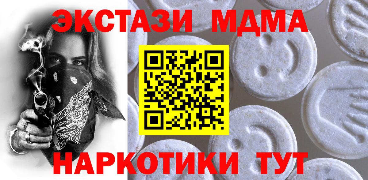 ЭКСТАЗИ Cube Петрозаводск