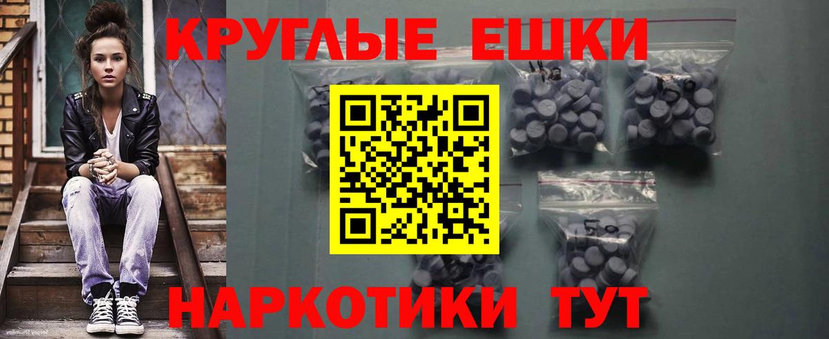Петрозаводск  Ecstasy 99%  Экстази Philipp Plein  Вход с VPN 