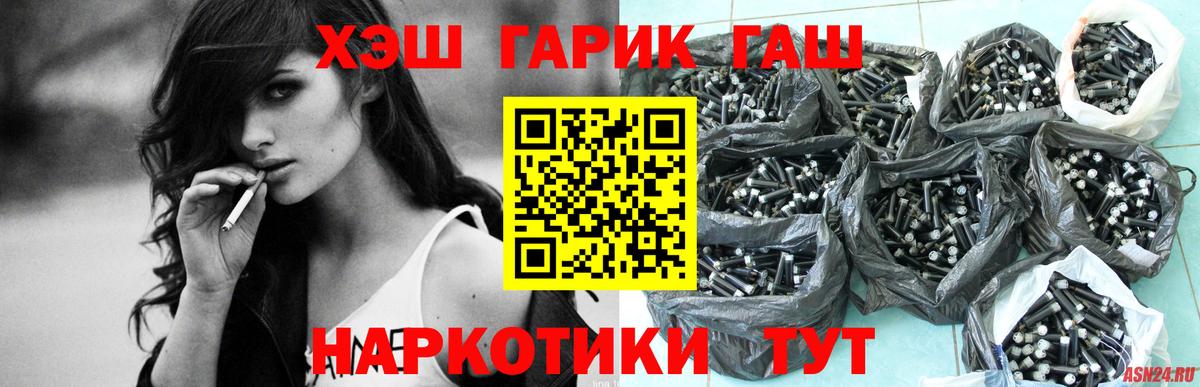 Гашиш 40% ТГК Петрозаводск