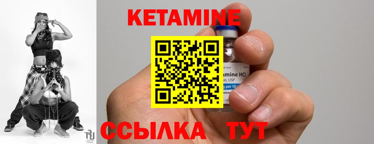 КЕТАМИН VHQ  omg ТОР  КЕТАМИН ketamine  Петрозаводск  Вход с VPN 