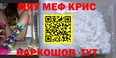 круглые Бугуруслан
