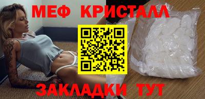 бутират Волгодонск