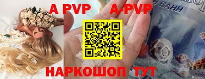 таблы Волжск