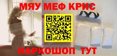 кокс Нальчик