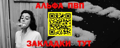сатива Волжский