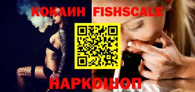 эйфоретик Наро-Фоминск
