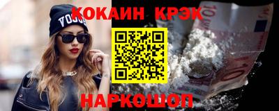 бутират Волгодонск