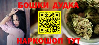 таблы Волжск