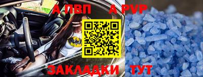 сатива Волжский