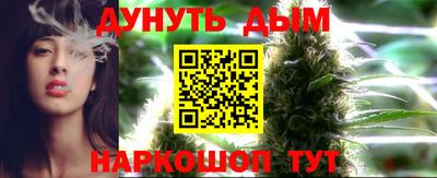 бутират Волгодонск