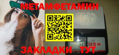таблы Волжск