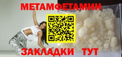 метадон Будённовск