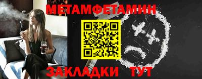 метадон Будённовск