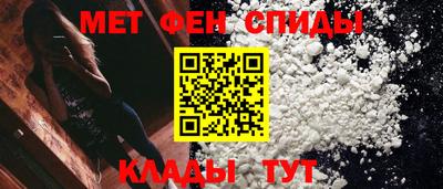 сатива Волжский
