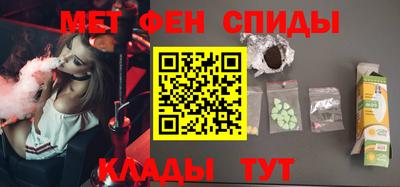 бутират Волгодонск