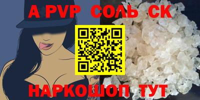таблы Волжск