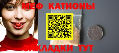 бутират Волгодонск