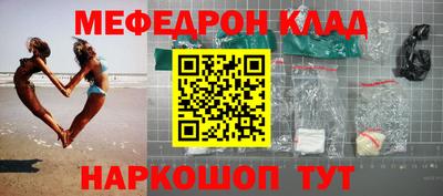 сатива Волжский
