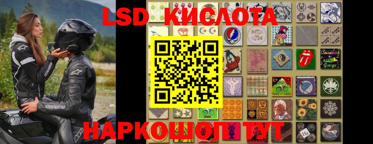 LSD-25 экстази ecstasy  Вход с VPN  Петрозаводск  ЛСД экстази ecstasy 