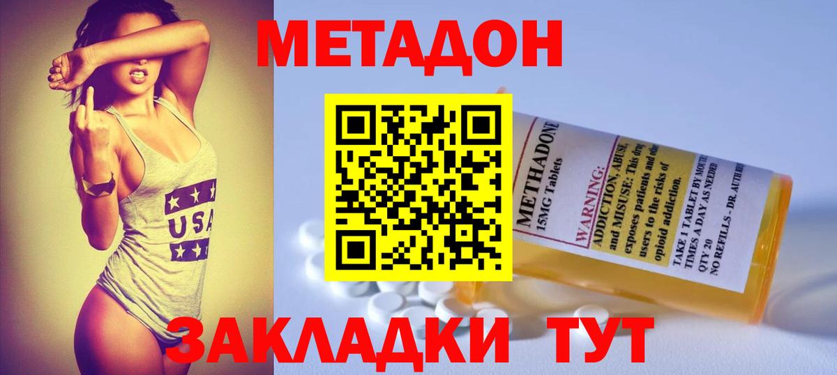 COCAIN  Бошки Шишки  Вход с VPN  Мефедрон кристаллы  Мефедрон  МДМА  Петрозаводск  ГАШИШ 