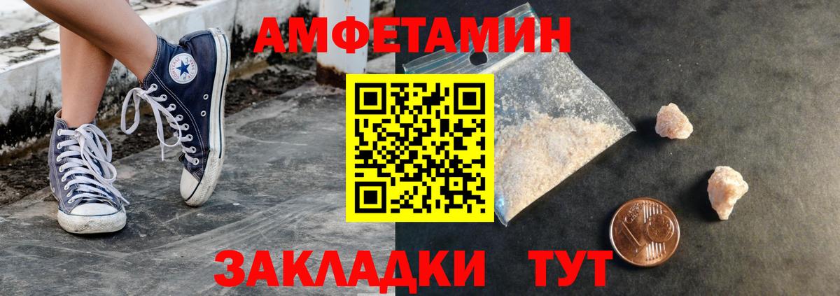 Метамфетамин кристалл  Метамфетамин кристалл  Вход с VPN  Петрозаводск 