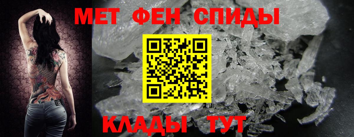 Метамфетамин пудра Петрозаводск