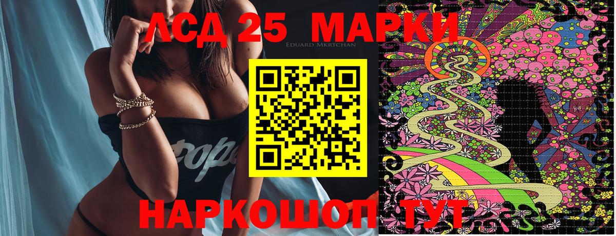 Марки 25I-NBOMe 1,5мг Петрозаводск