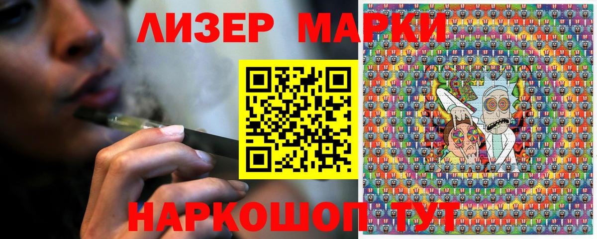 Наркотические марки 1500мкг  Вход с VPN  Наркотические марки 1500мкг  Петрозаводск 