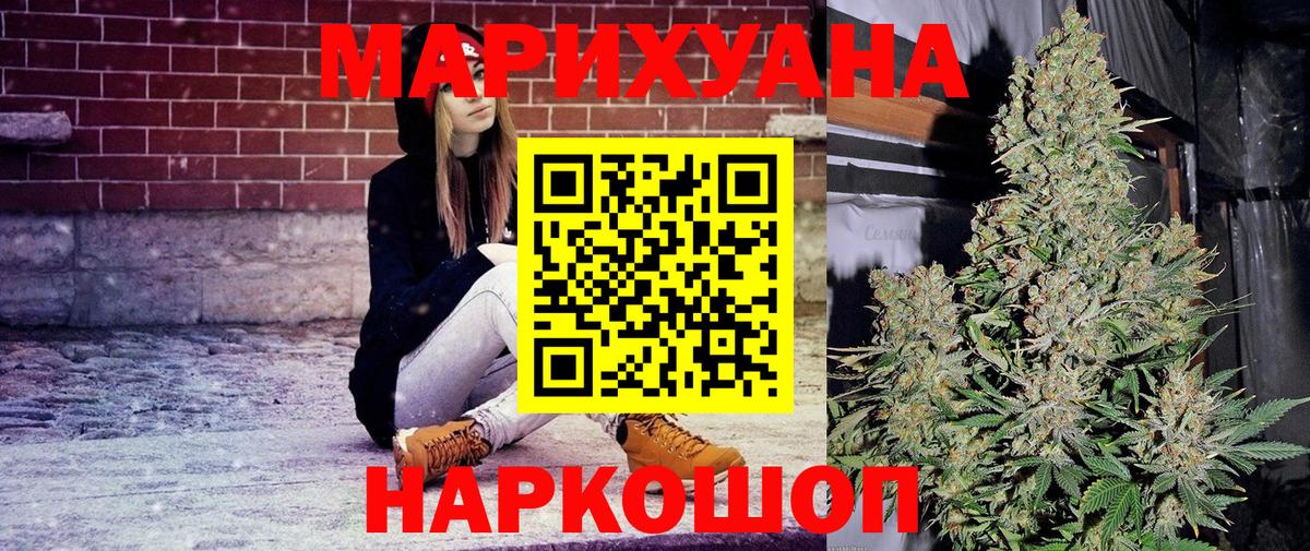 Каннабис план  Марихуана ГИДРОПОН  Канабис тримм  Петрозаводск  Вход с VPN  Бошки марихуана гибрид 